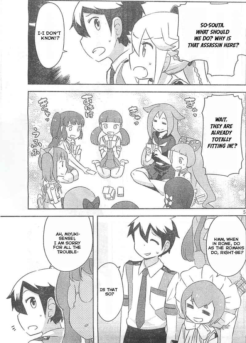 If Her Flag Breaks Chapter 30.1 - Page 6