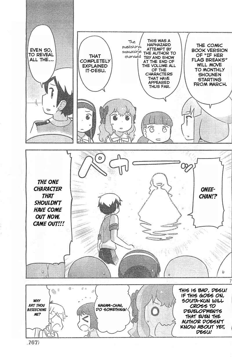 If Her Flag Breaks Chapter 30.1 - Page 8