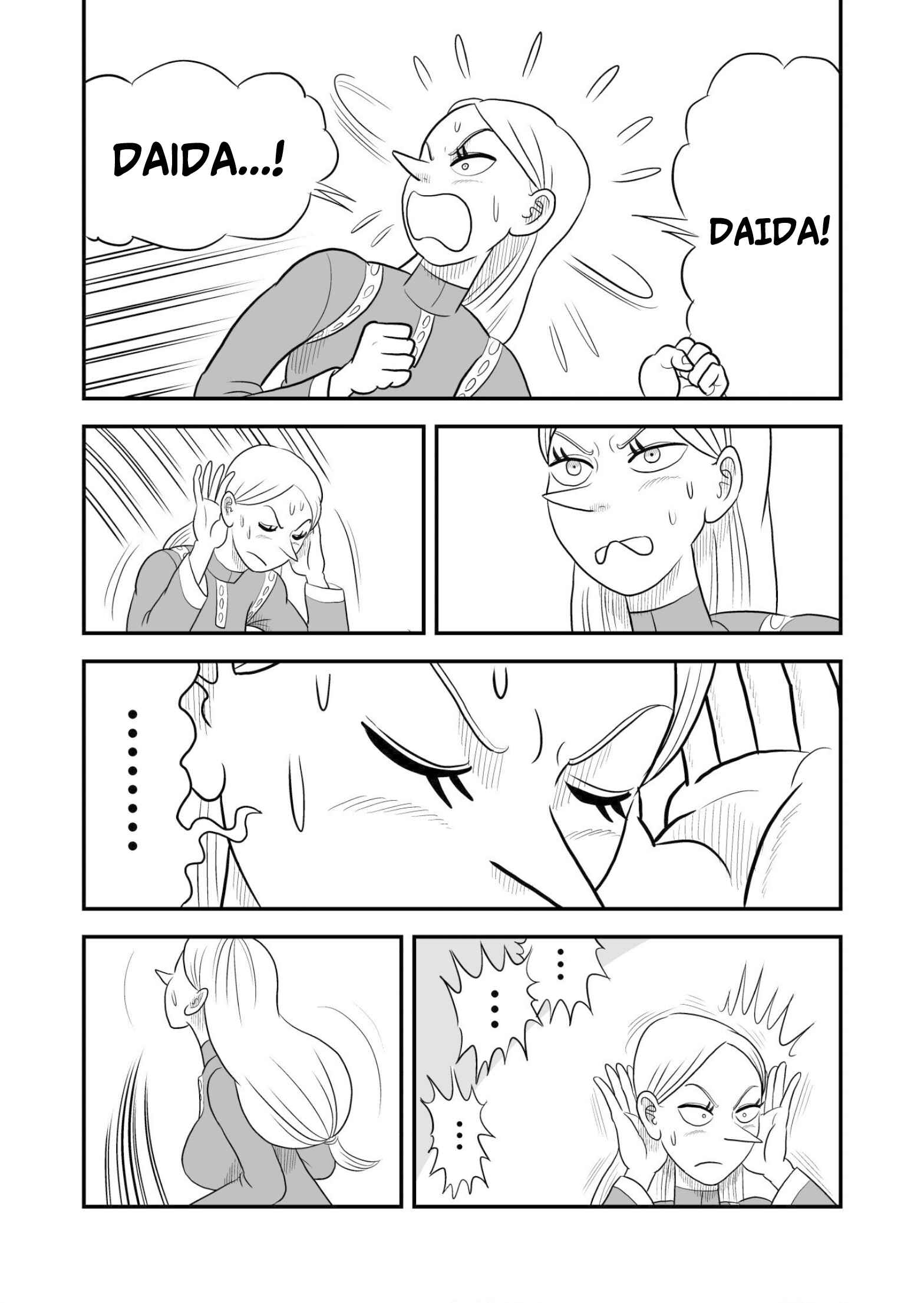 Ousama Ranking Chapter 62 - Page 4