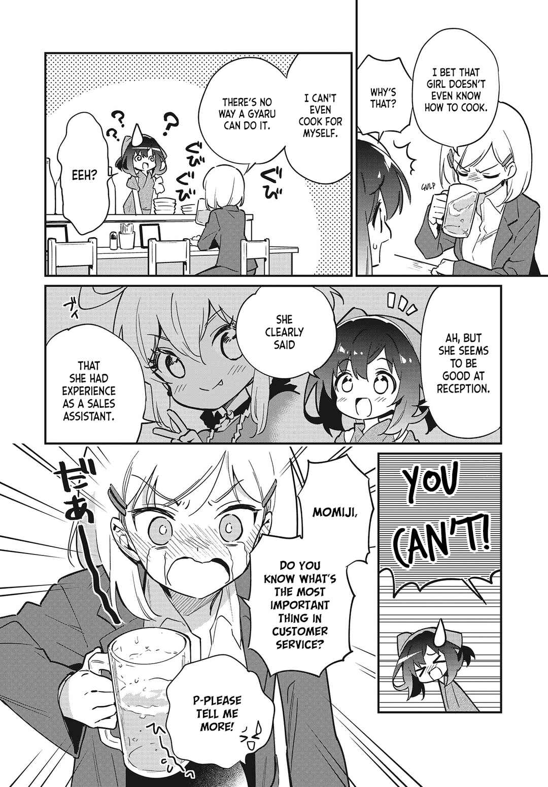 Official "Test" Manga Chapter 10 - Page 4