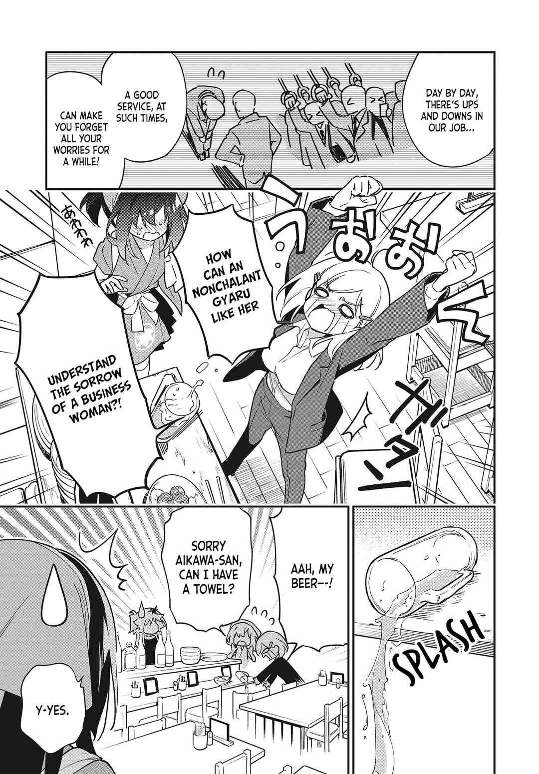 Official "Test" Manga Chapter 10 - Page 5