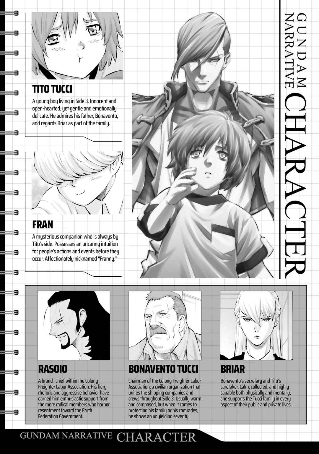 Mobile Suit Gundam NT (NARRATIVE) Chapter 33 - Page 5
