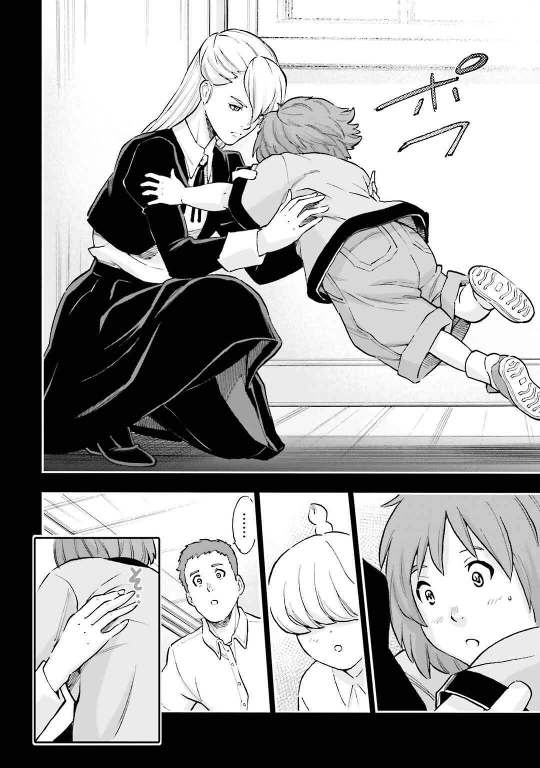 Mobile Suit Gundam NT (NARRATIVE) Chapter 33 - Page 9