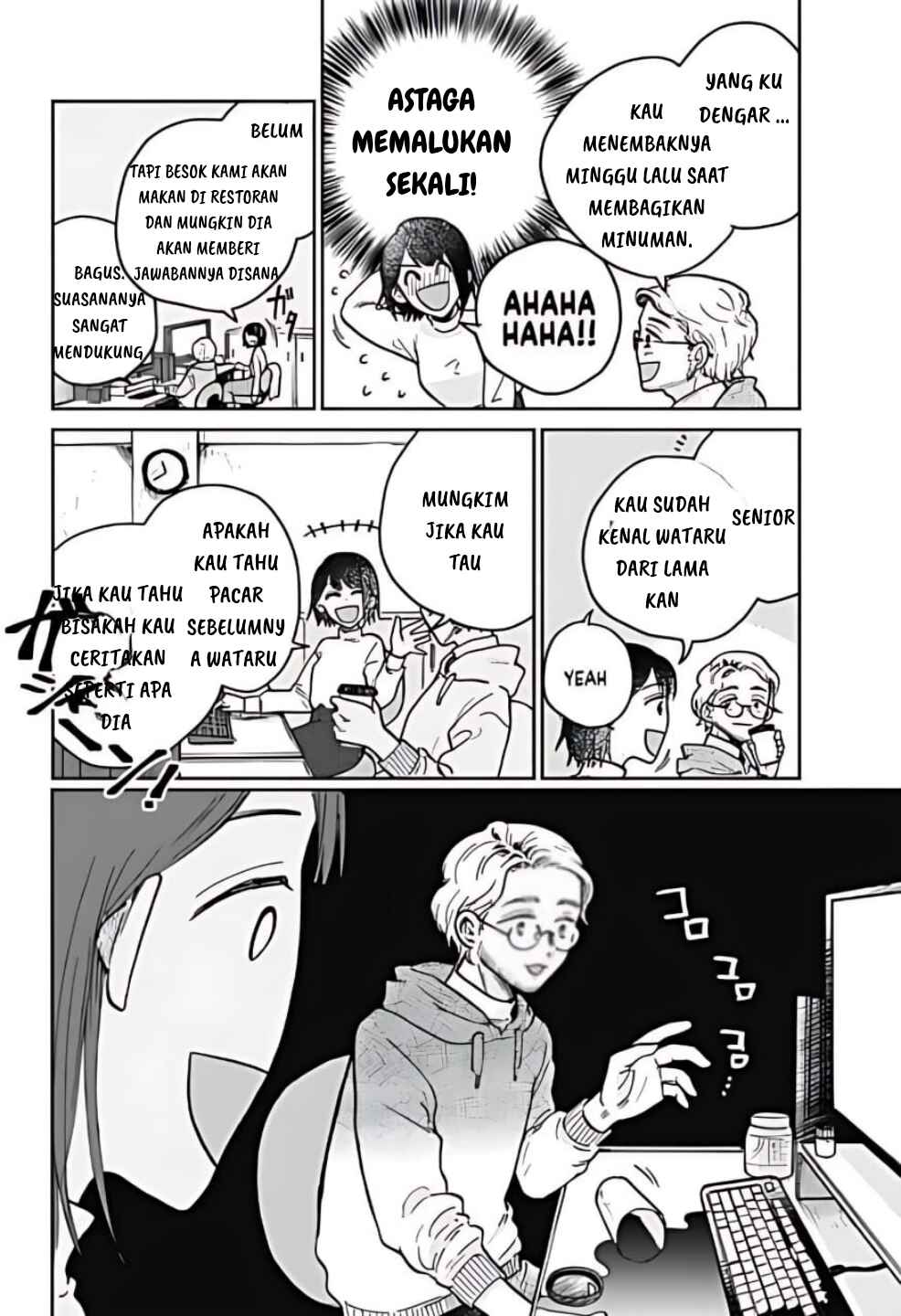 Nibanme no Unmei Chapter ? - Page 10