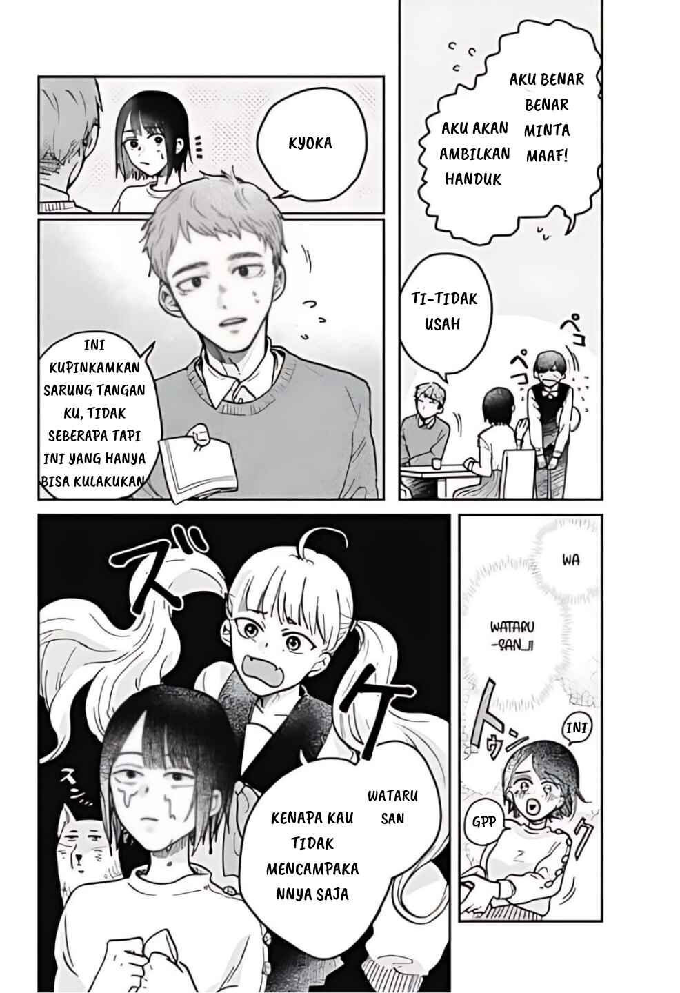 Nibanme no Unmei Chapter ? - Page 14