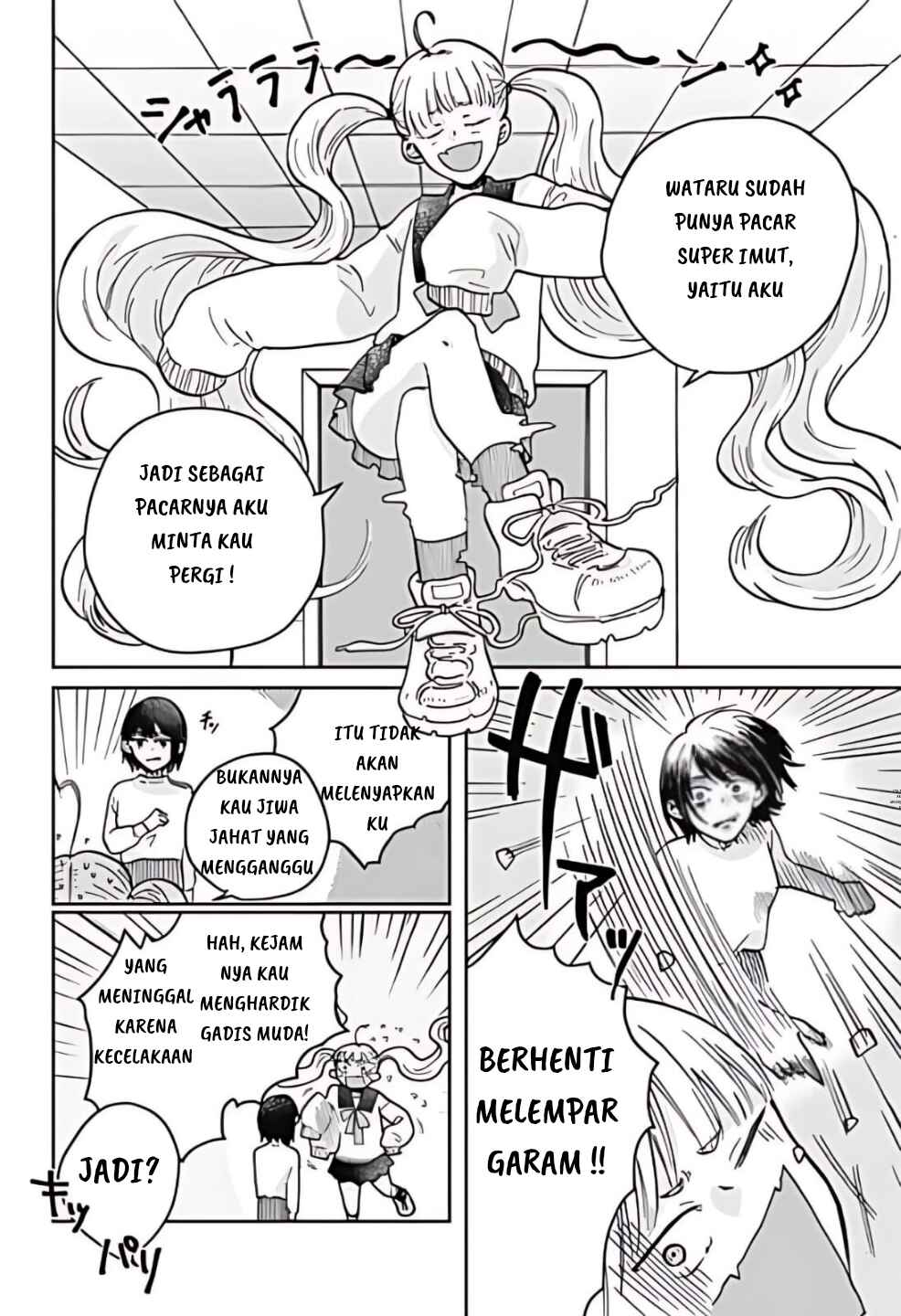 Nibanme no Unmei Chapter ? - Page 18
