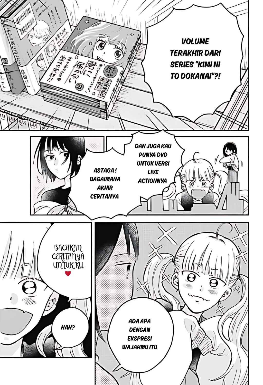Nibanme no Unmei Chapter ? - Page 25