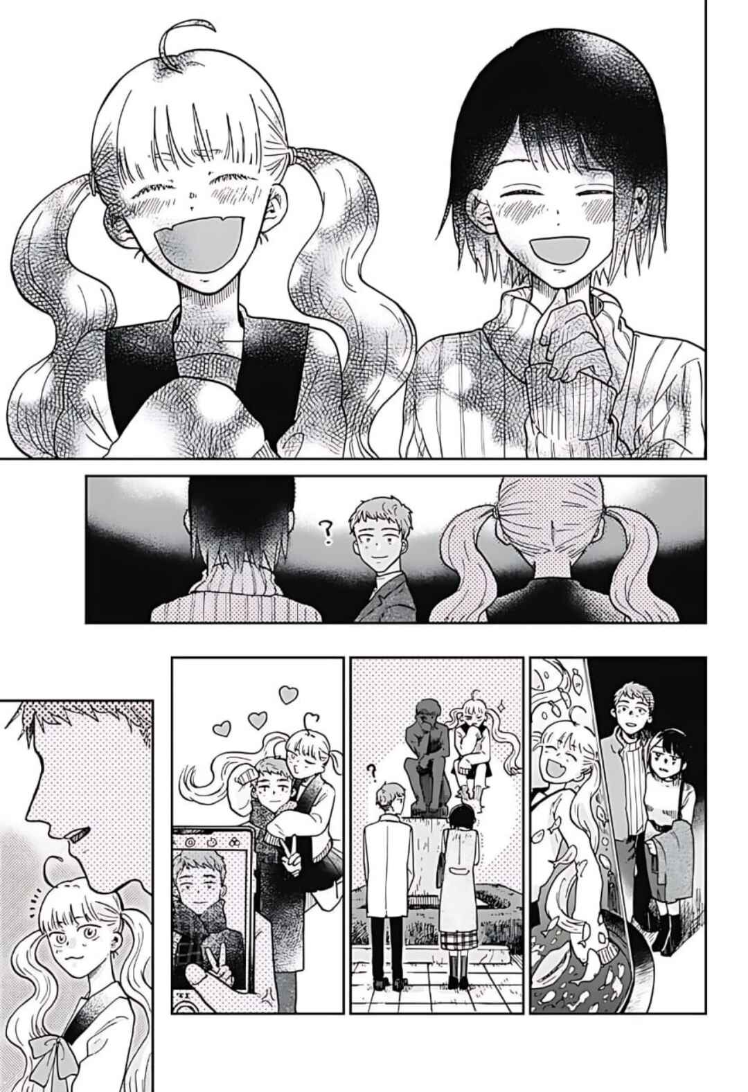 Nibanme no Unmei Chapter ? - Page 33