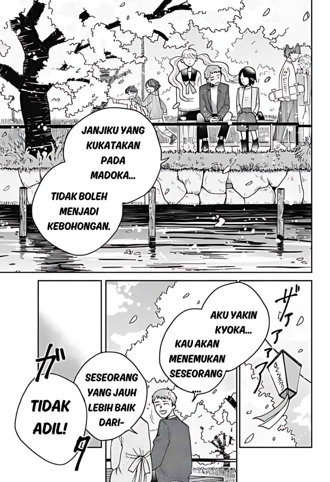 Nibanme no Unmei Chapter ? - Page 45