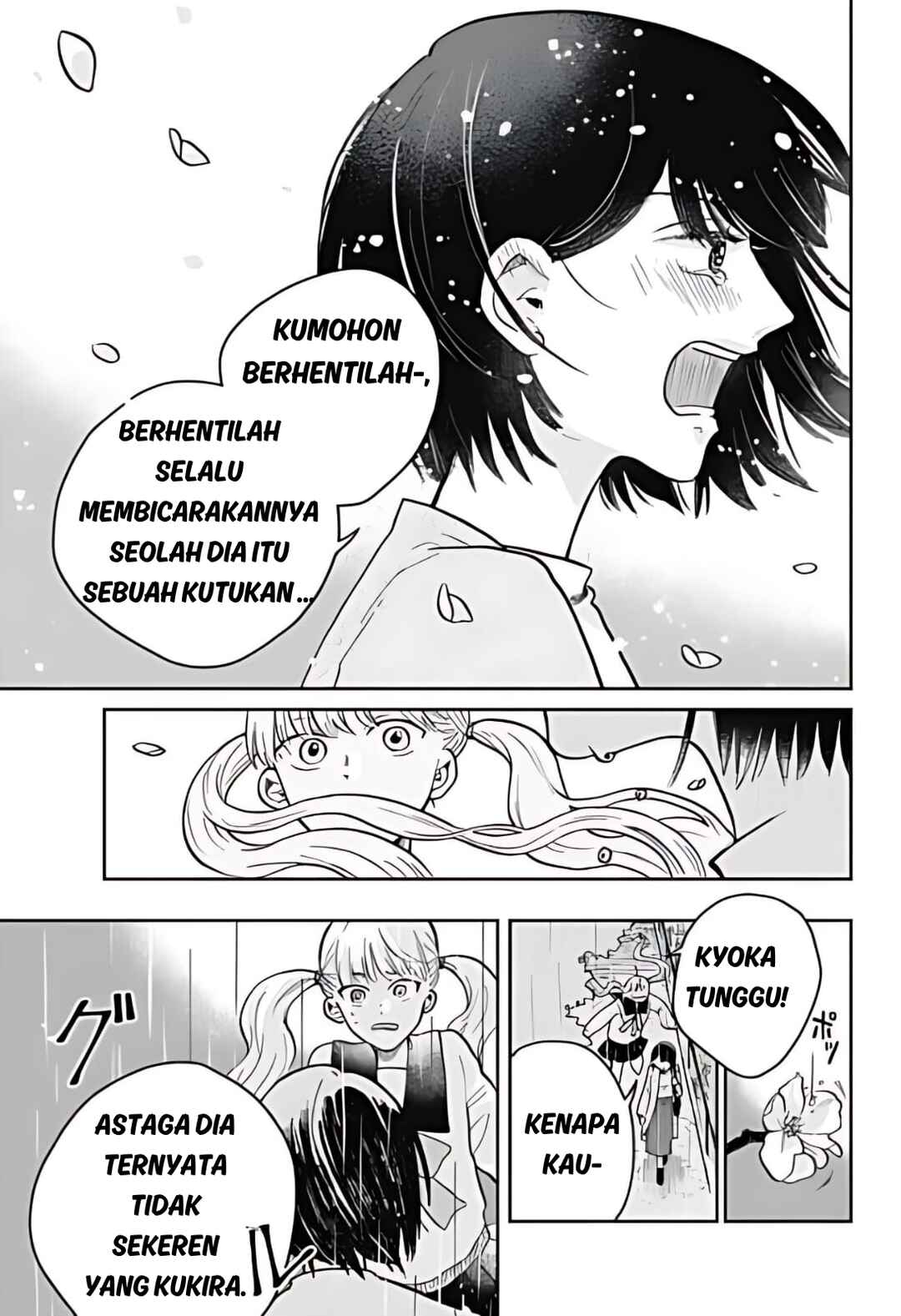 Nibanme no Unmei Chapter ? - Page 47