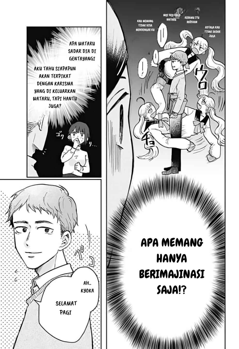Nibanme no Unmei Chapter ? - Page 7