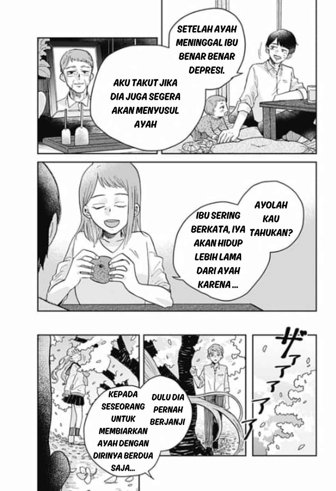 Nibanme no Unmei Chapter ? - Page 71