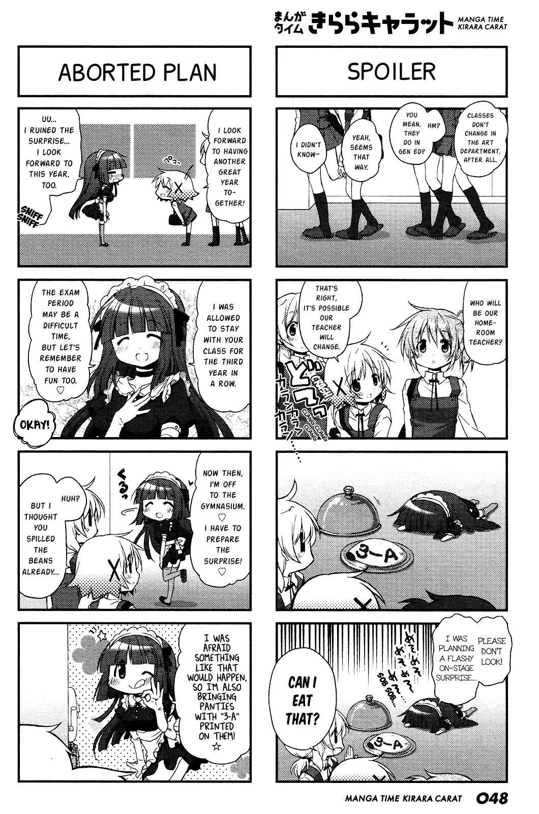 Hidamari Sketch Chapter 109 - Page 2