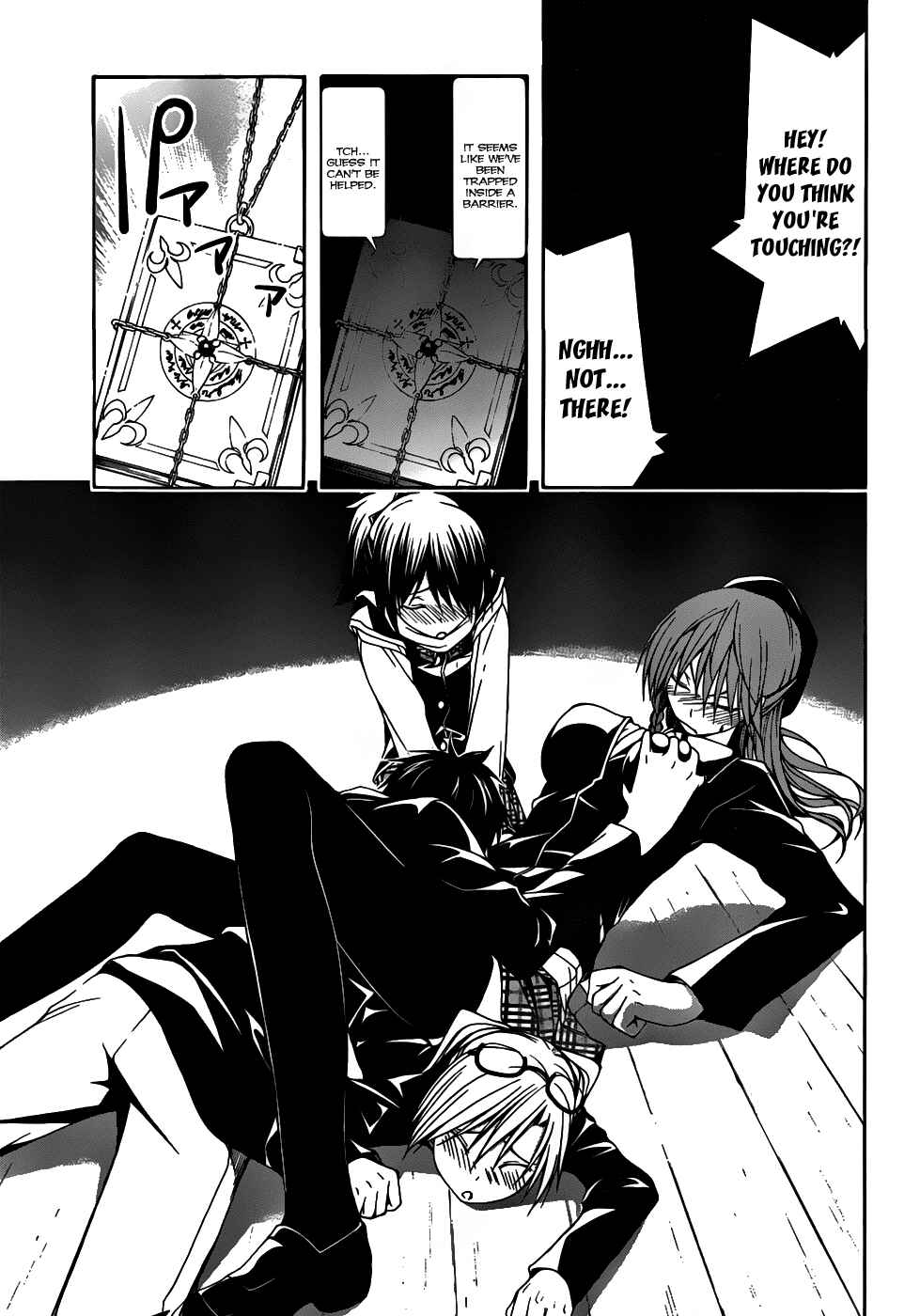 Trinity Seven - 7-Nin no Masho Tsukai Chapter 2 - Page 12