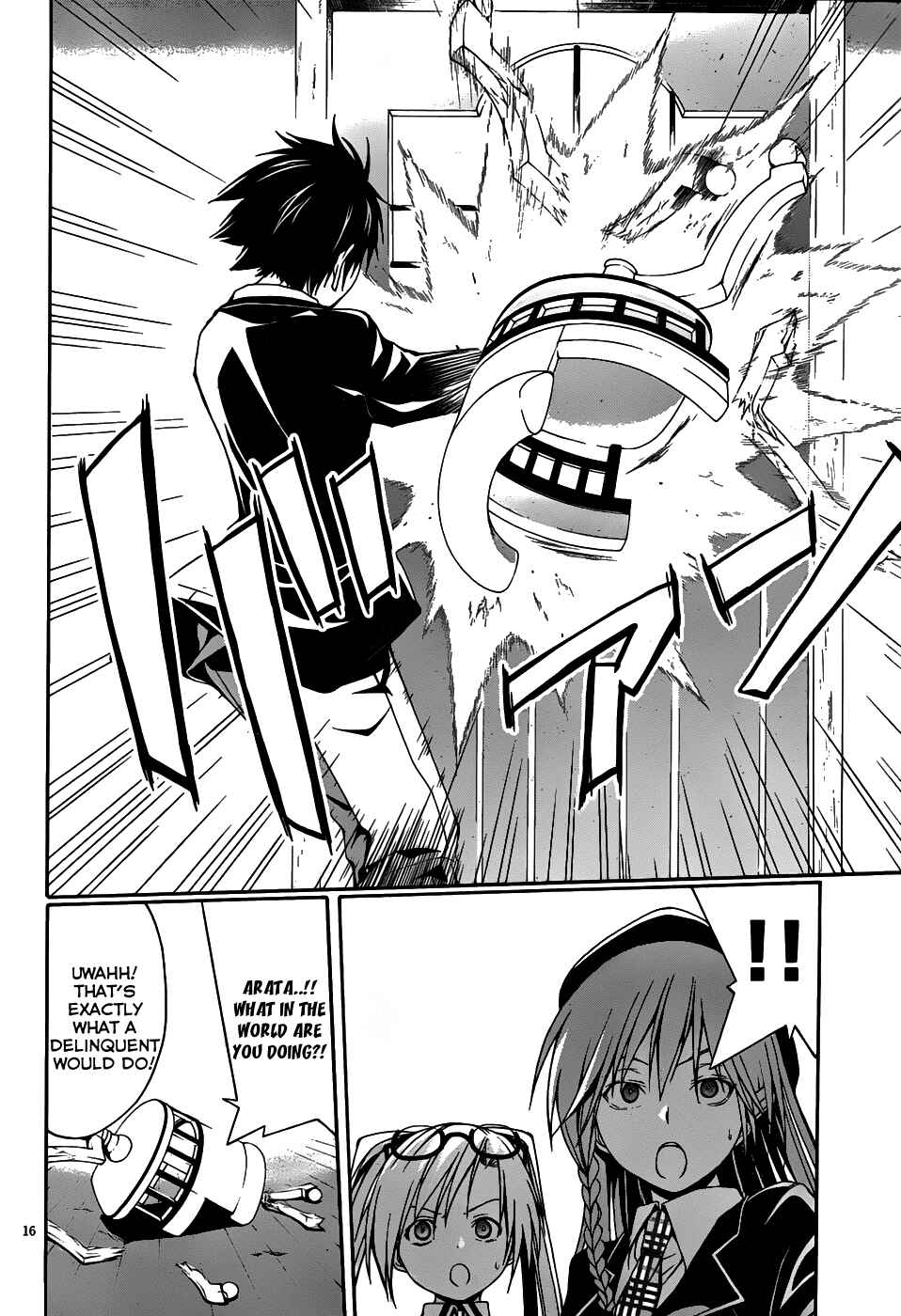 Trinity Seven - 7-Nin no Masho Tsukai Chapter 2 - Page 17