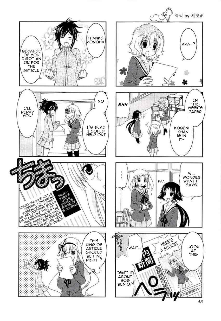 Mikakunin de Shinkoukei Chapter 45 - Page 10