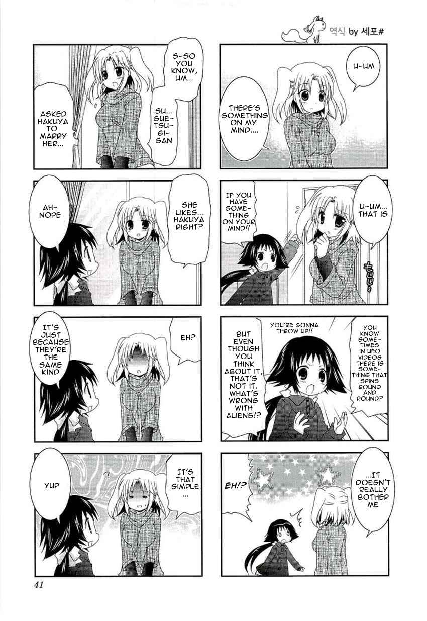 Mikakunin de Shinkoukei Chapter 45 - Page 3
