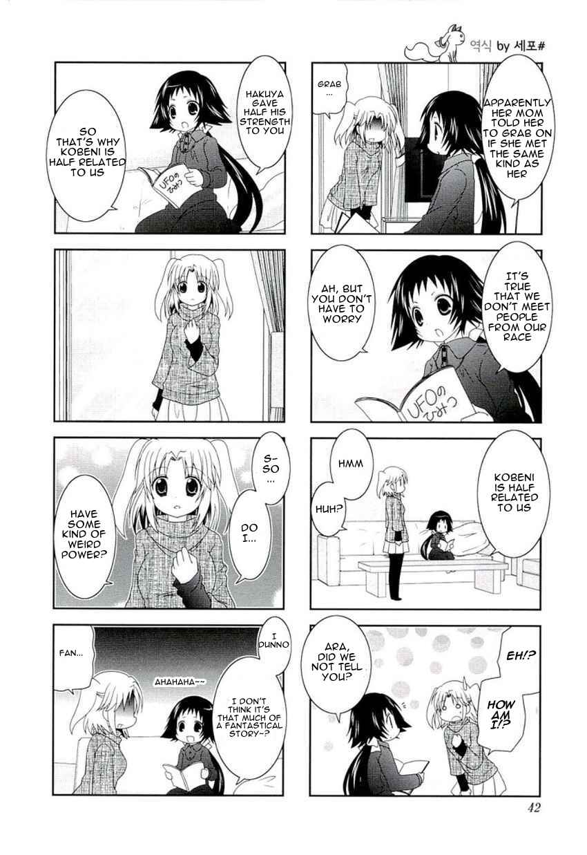 Mikakunin de Shinkoukei Chapter 45 - Page 4