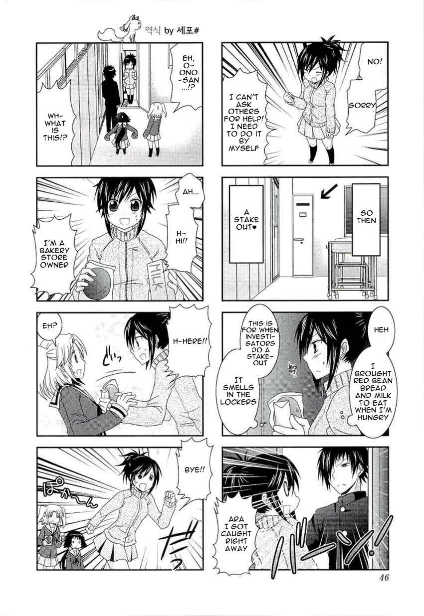 Mikakunin de Shinkoukei Chapter 45 - Page 8