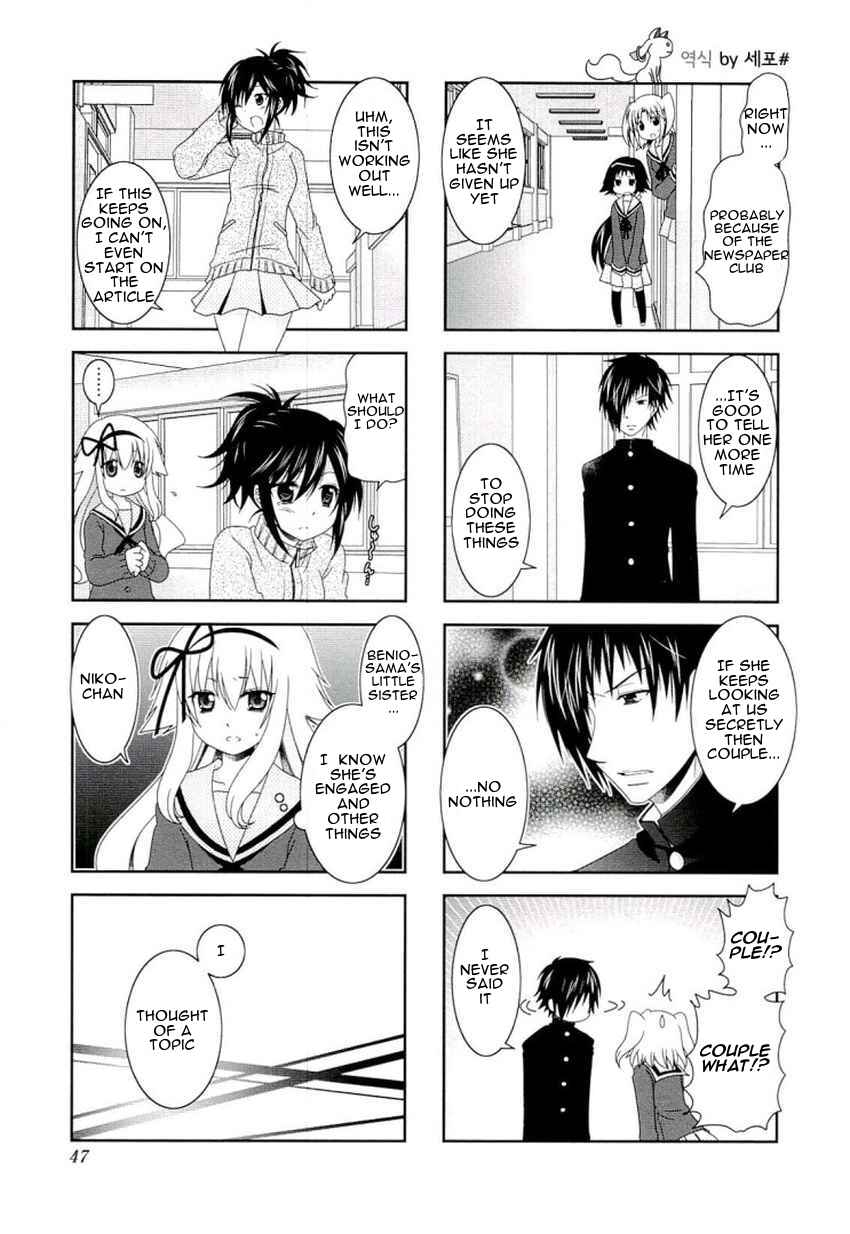 Mikakunin de Shinkoukei Chapter 45 - Page 9