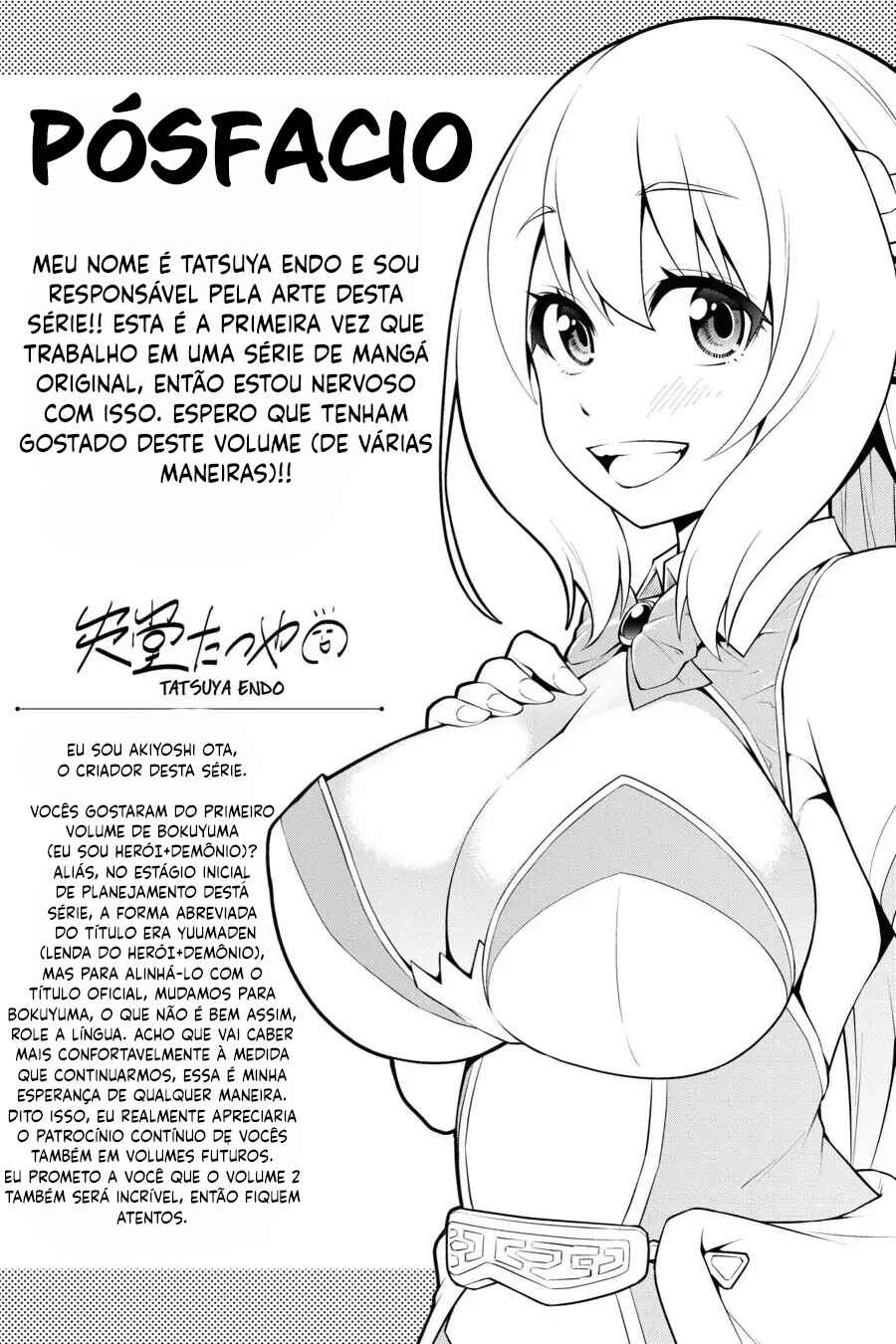 Boku ga Yuusha de Maou mo Boku de Chapter 5.5 - Page 1