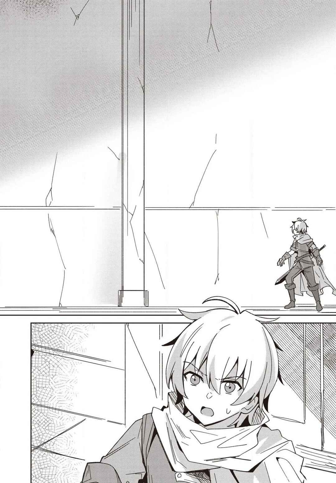 Raidorl Seiken Senki Chapter 8 - Page 11