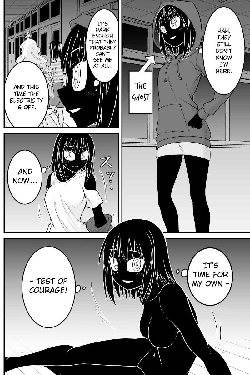 Yokai Joshi no Nichijou Chapter 60 - Page 2