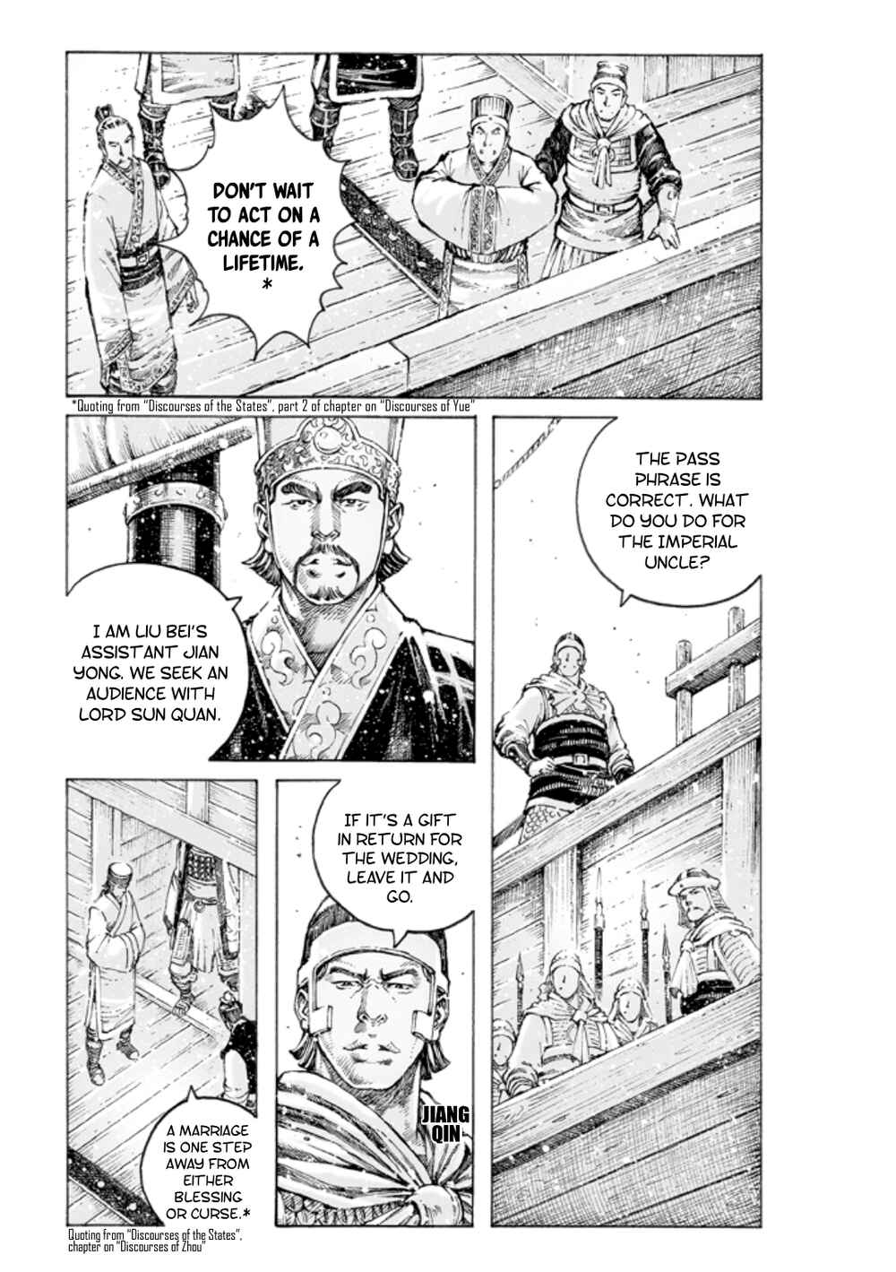 Huǒfèng Liáoyuán Chapter 501 - Page 8