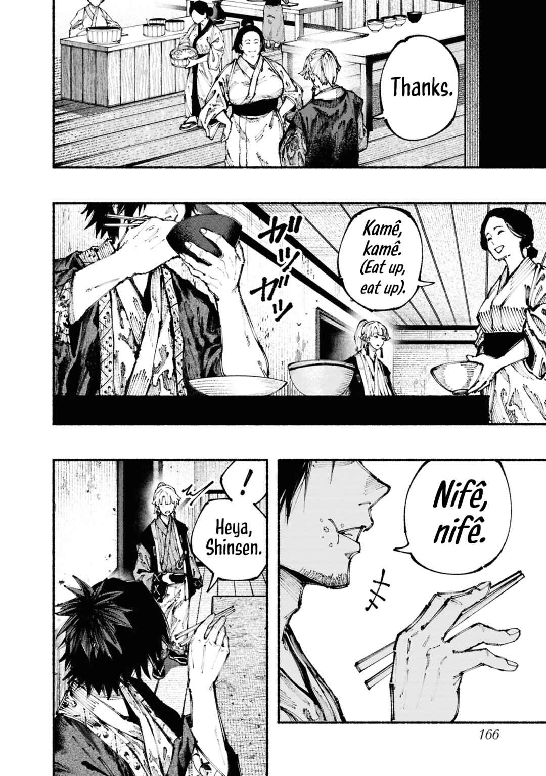 Ryukyu Buccaneer Chapter 2 - Page 40