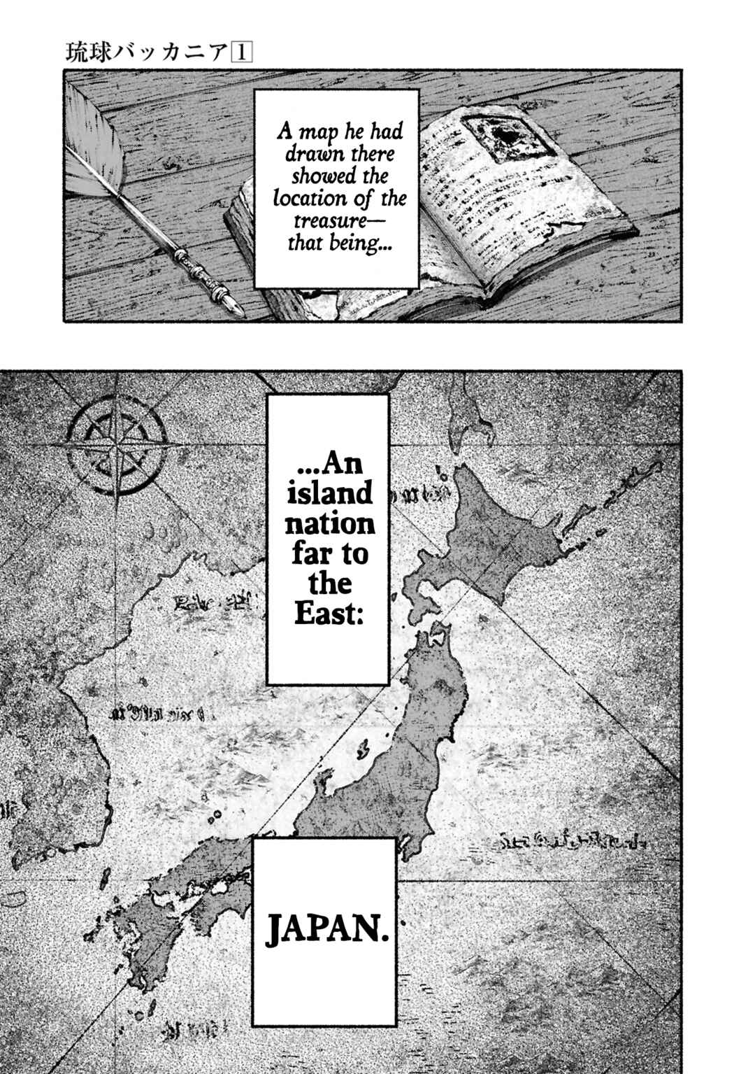Ryukyu Buccaneer Chapter 2 - Page 5