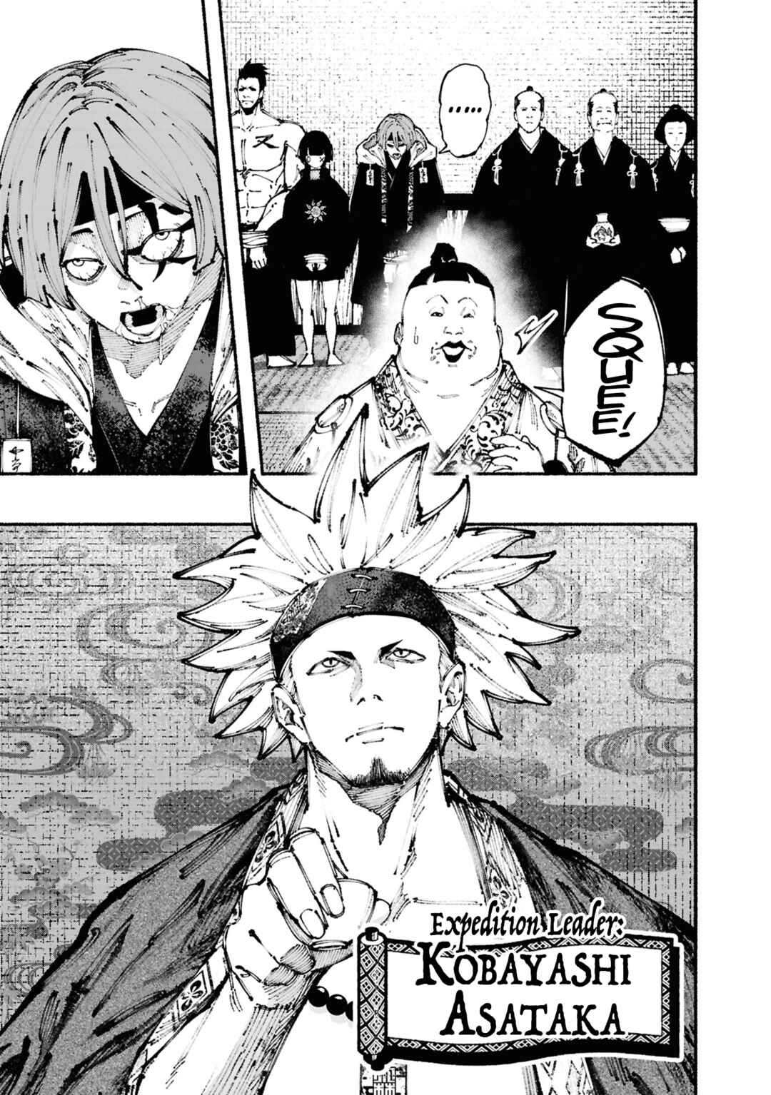 Ryukyu Buccaneer Chapter 2 - Page 56
