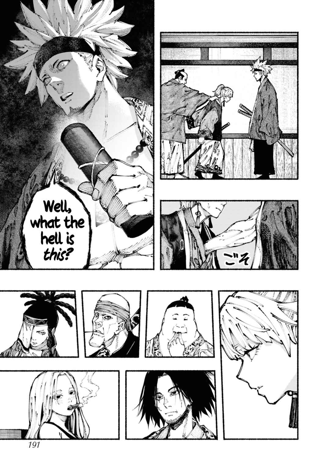 Ryukyu Buccaneer Chapter 2 - Page 64