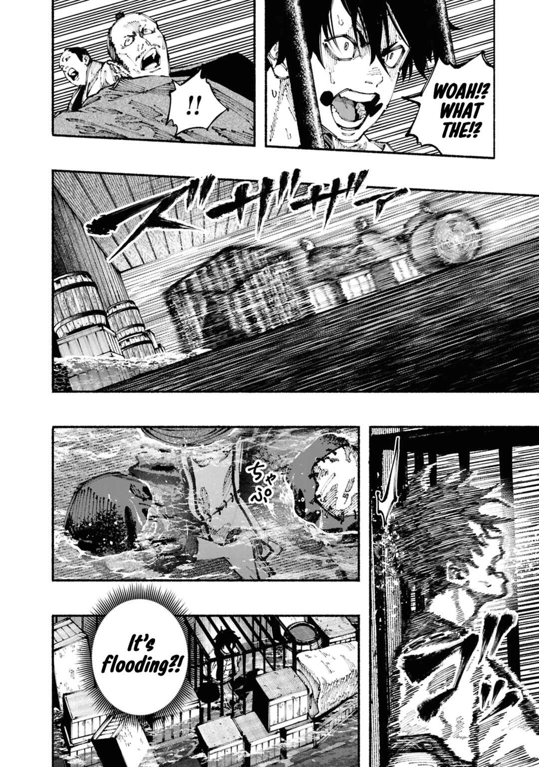 Ryukyu Buccaneer Chapter 2 - Page 68