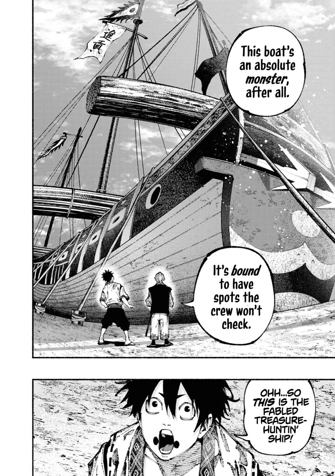 Ryukyu Buccaneer Chapter 2 - Page 8