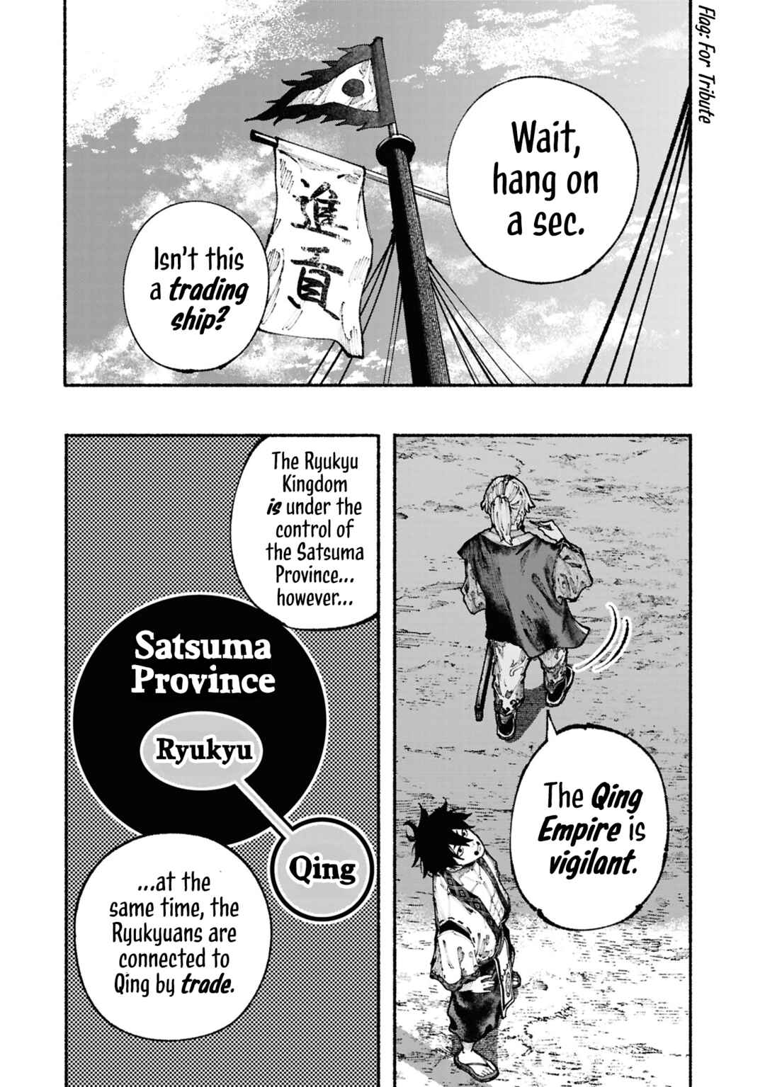 Ryukyu Buccaneer Chapter 2 - Page 9