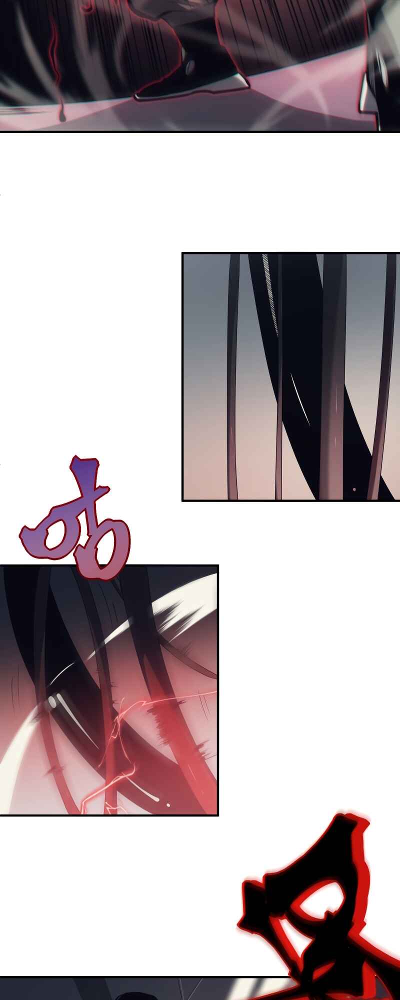 Wo, Jinhua, Emo Chapter 3 - Page 17