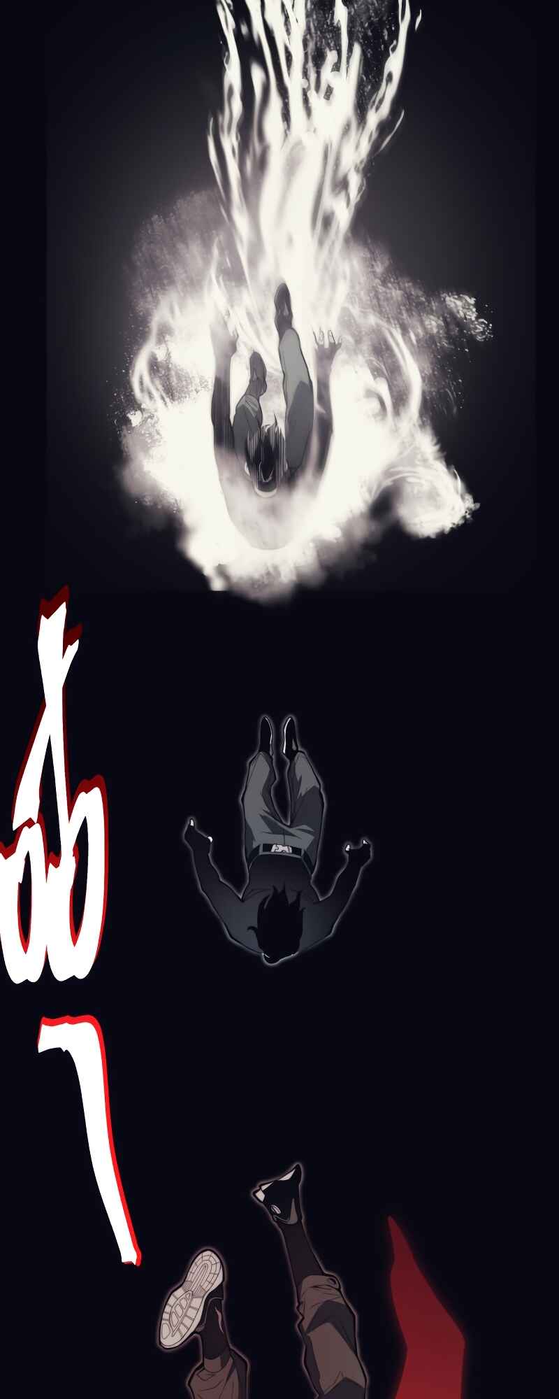 Wo, Jinhua, Emo Chapter 3 - Page 24