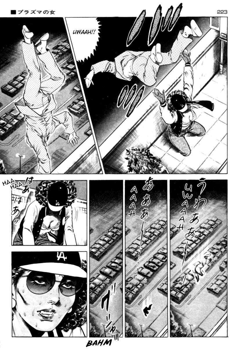 Experimental Doll Dummy Oscar Chapter 60 - Page 11