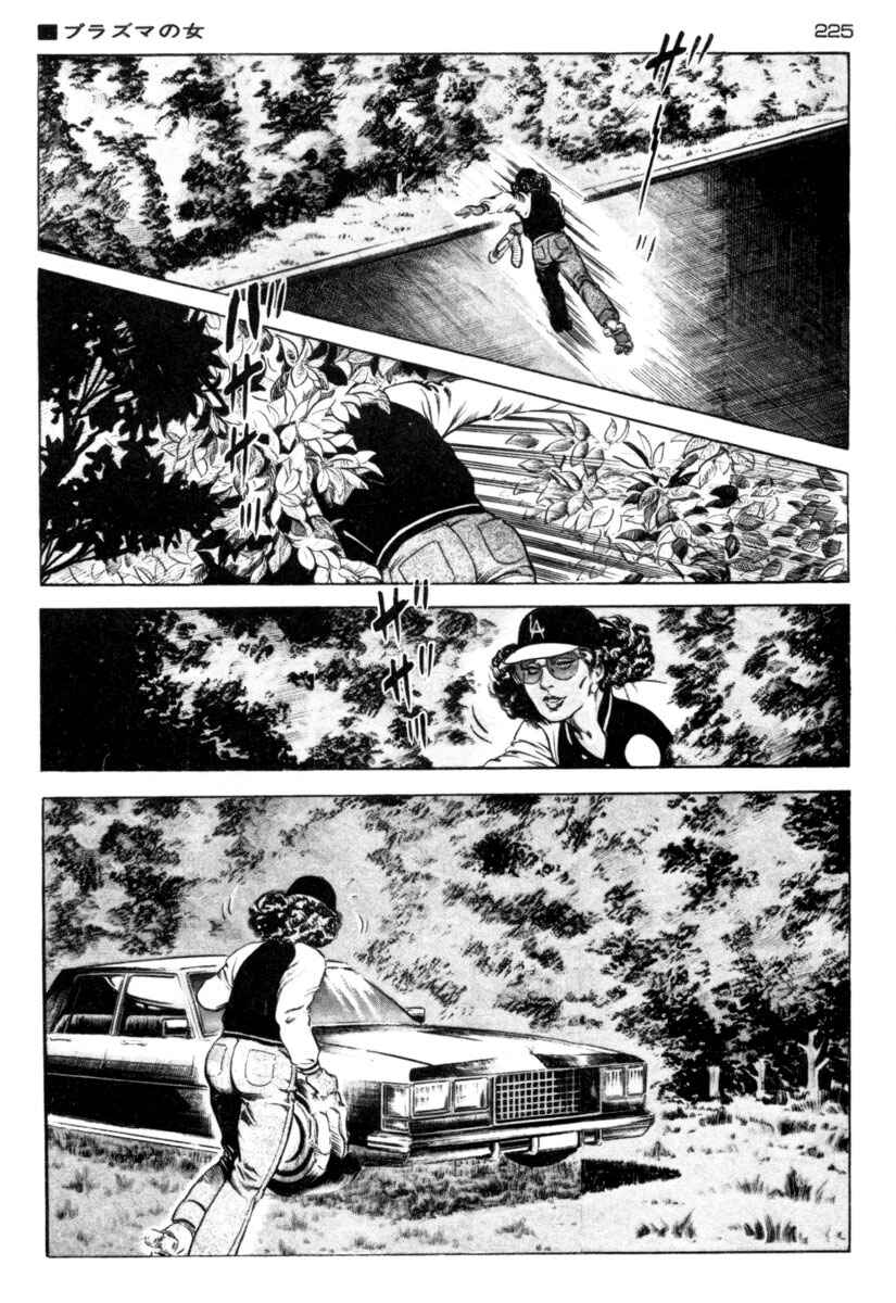 Experimental Doll Dummy Oscar Chapter 60 - Page 13