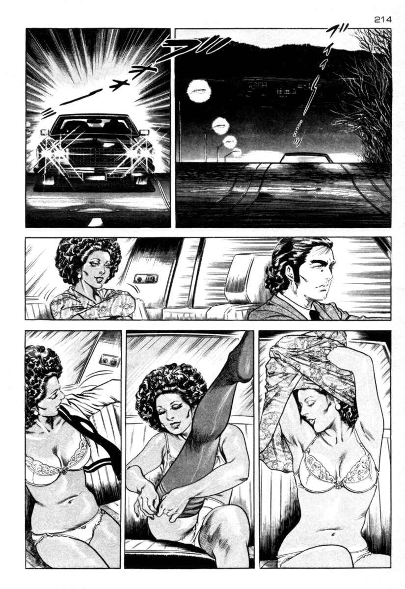 Experimental Doll Dummy Oscar Chapter 60 - Page 2