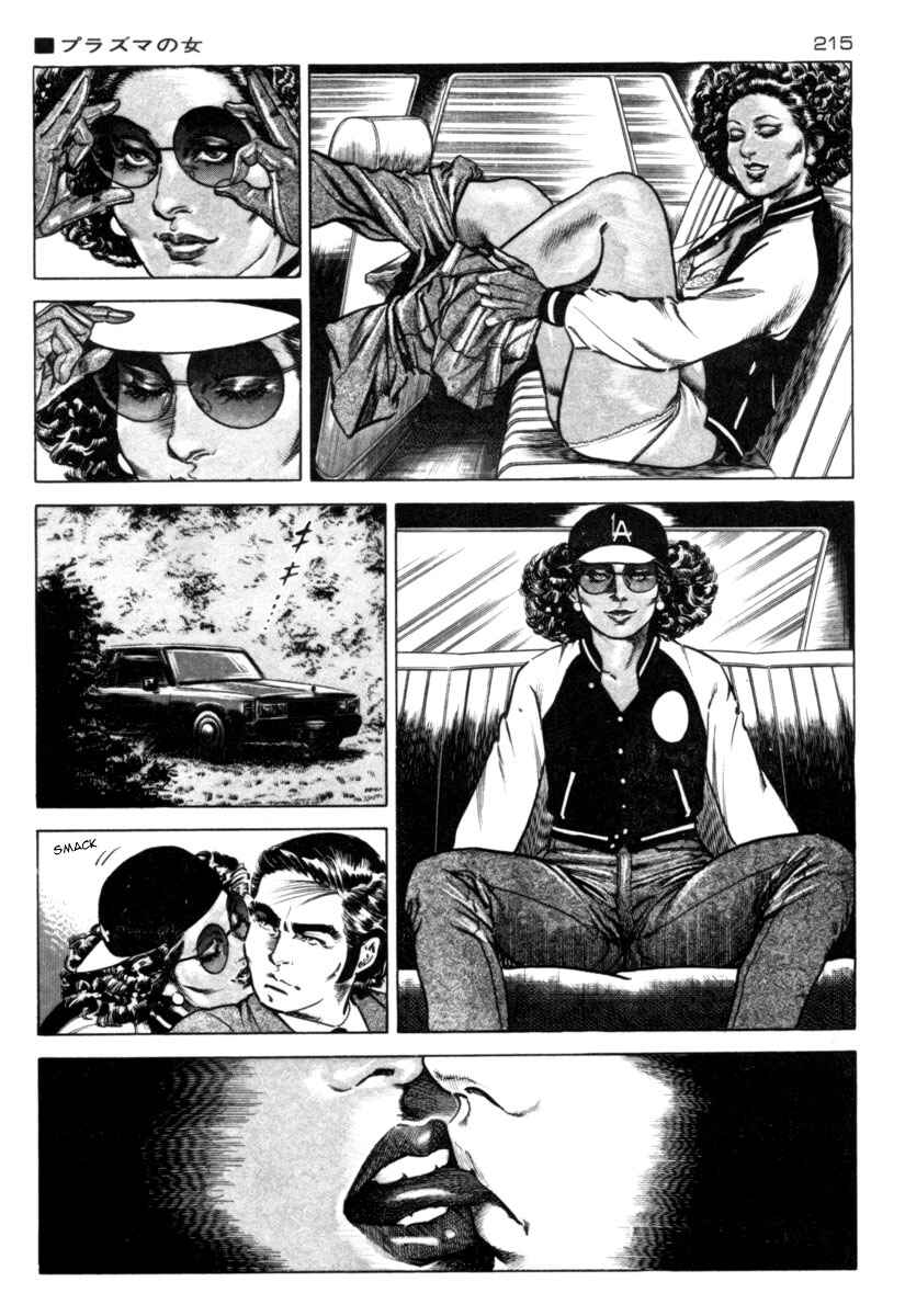 Experimental Doll Dummy Oscar Chapter 60 - Page 3