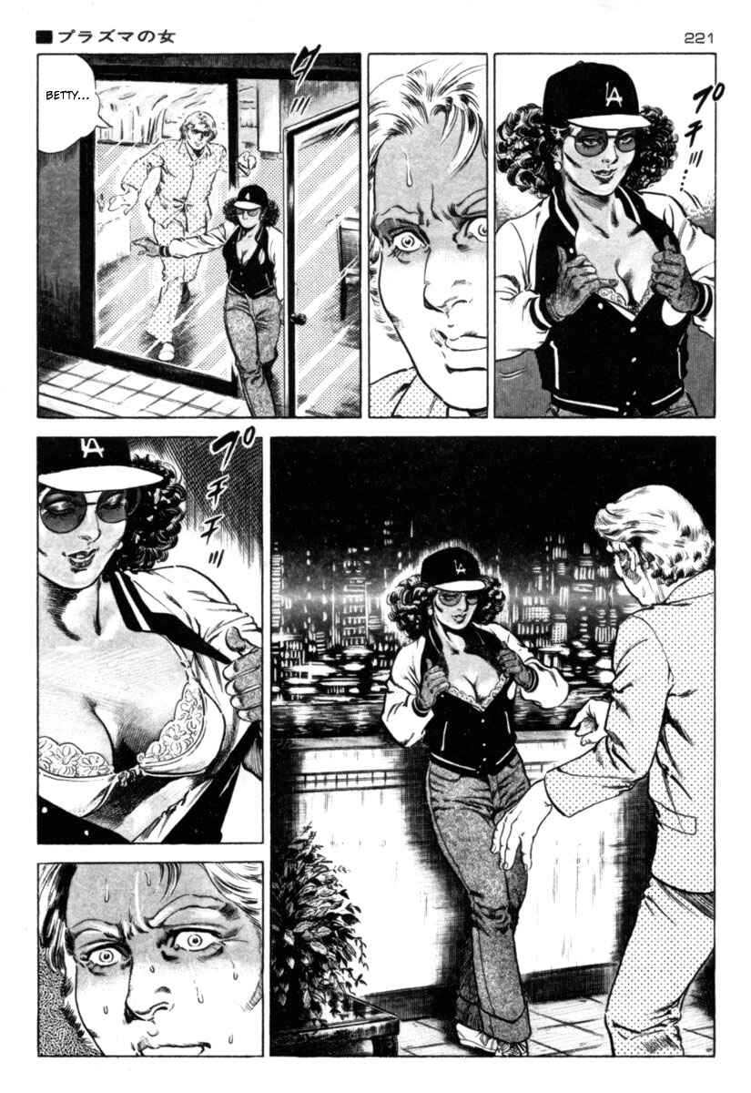 Experimental Doll Dummy Oscar Chapter 60 - Page 9