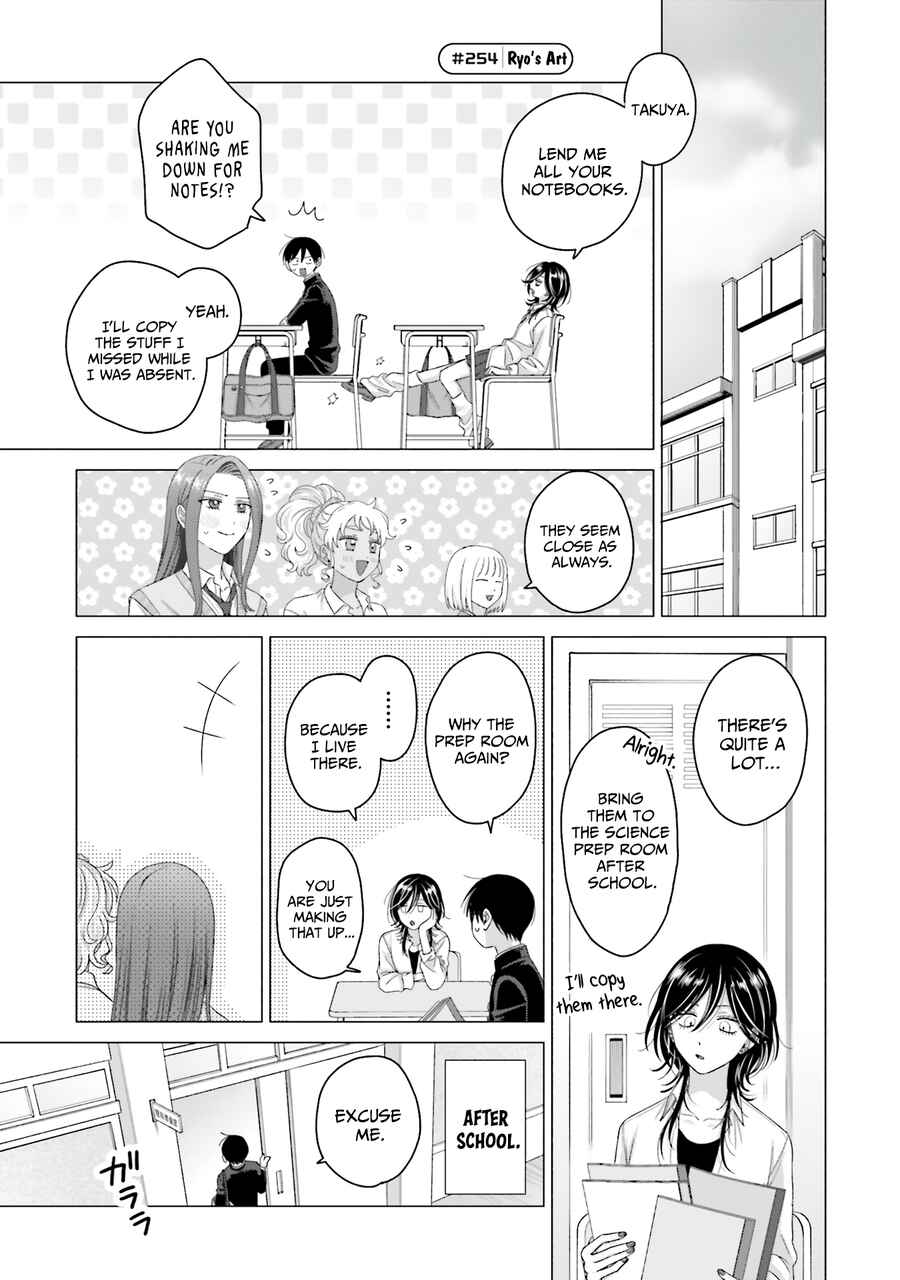 Otaku ni Yasashii Gal wa Inai!? Chapter 66 - Page 5