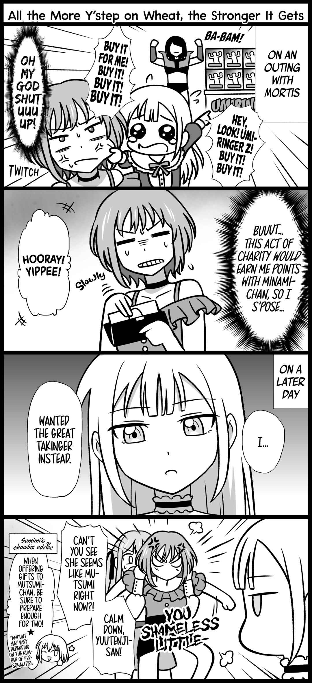 MaiMuji 4Koma Matome Chapter 2 - Page 2