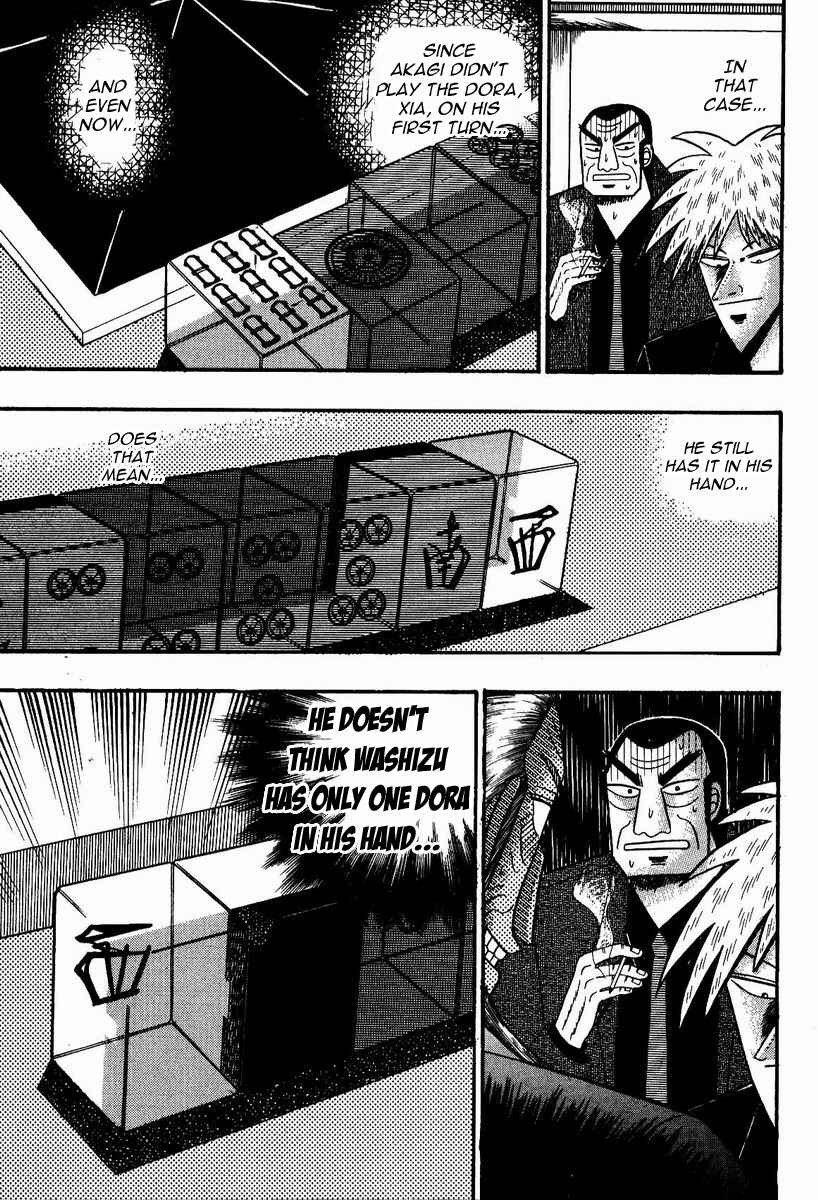 Akagi: Yami ni Oritatta Tensai Chapter 85 - Page 16