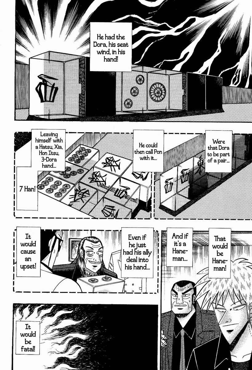 Akagi: Yami ni Oritatta Tensai Chapter 85 - Page 3