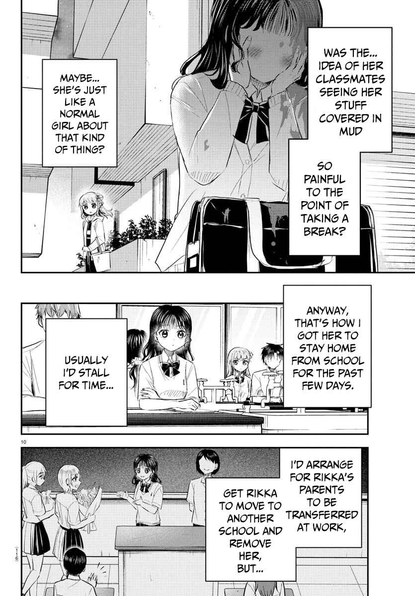 Kimi wa Yotsuba no Clover Chapter 50 - Page 11