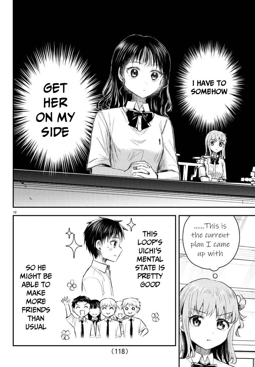 Kimi wa Yotsuba no Clover Chapter 50 - Page 13