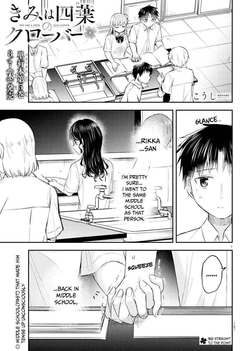 Kimi wa Yotsuba no Clover Chapter 50 - Page 2
