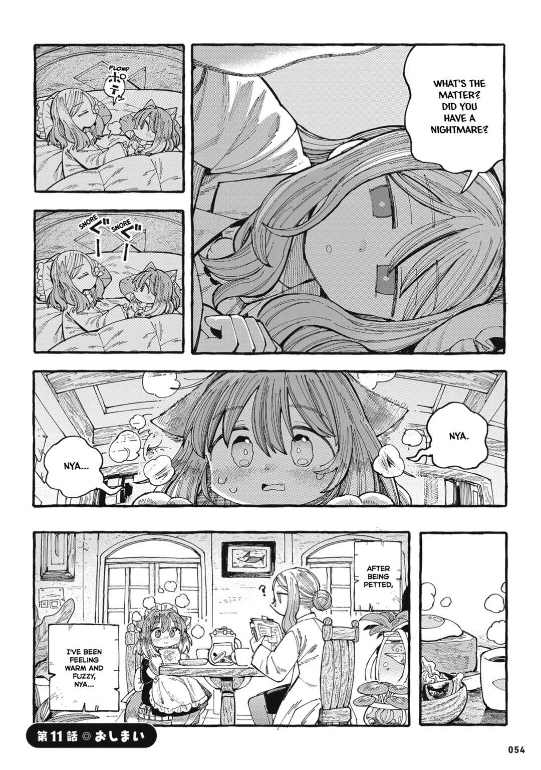 Nyako to Hakase Chapter 11 - Page 4